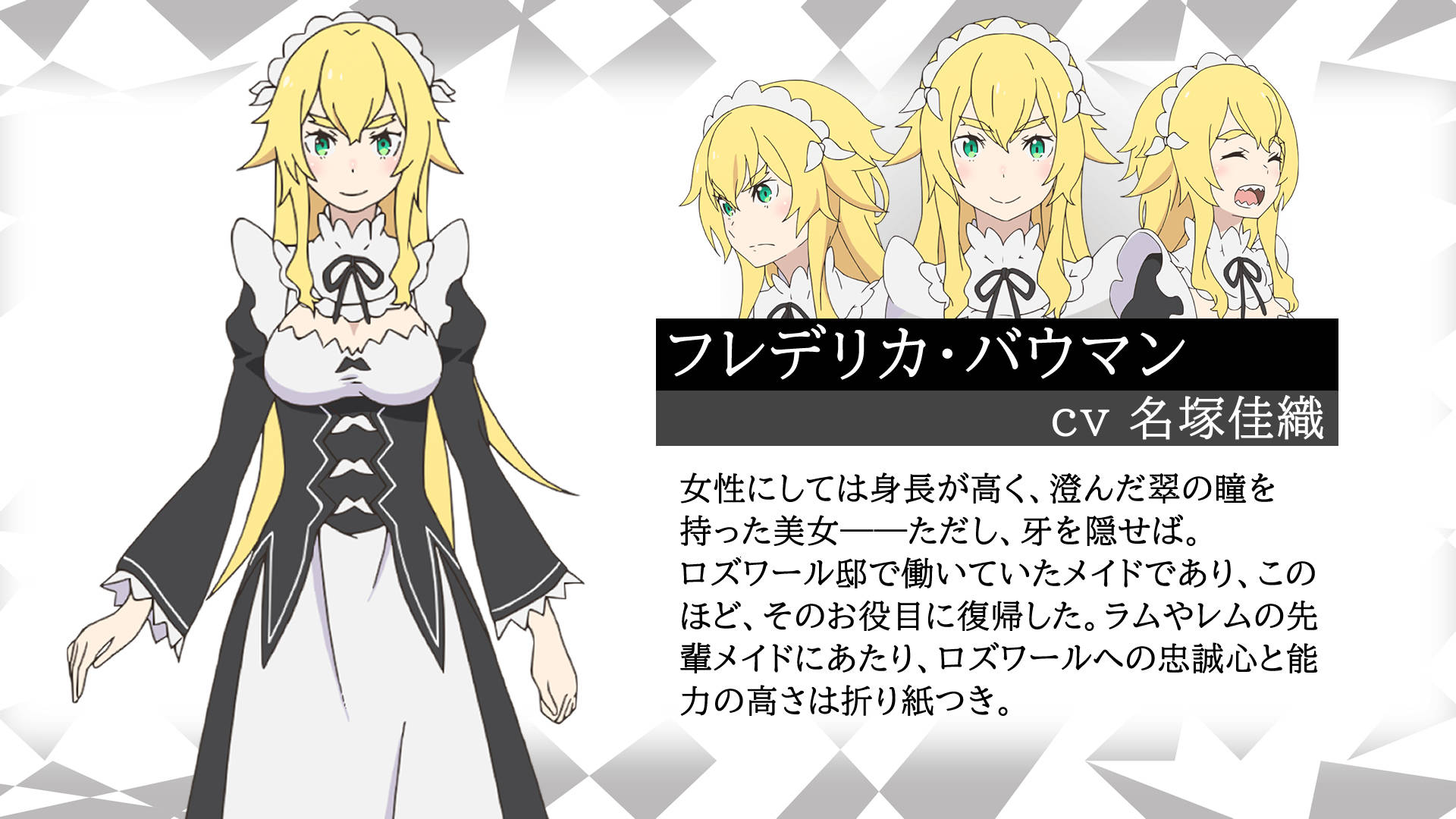 强欲魔女登场re从零开始的异世界生活第二季正式pv公开7月8日开播