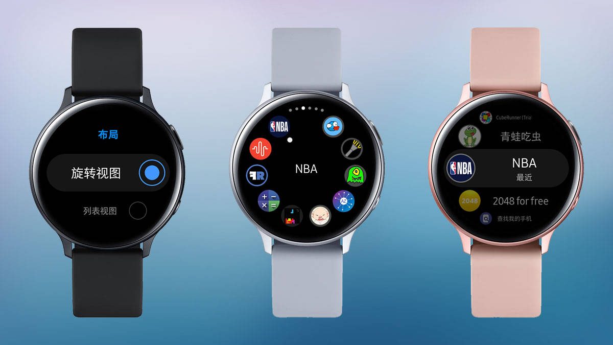 能够在galaxy wearable应用商店下载很多新奇有趣且实用的应用程序