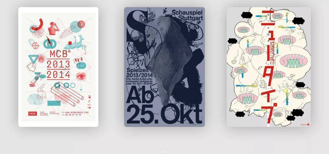 版式设计中的形式美