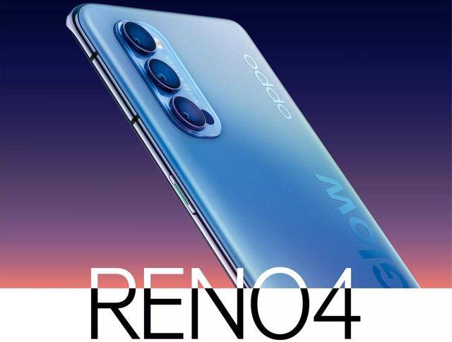 原創opporeno4系列首銷告捷堪稱5g視頻旗艦月供125元