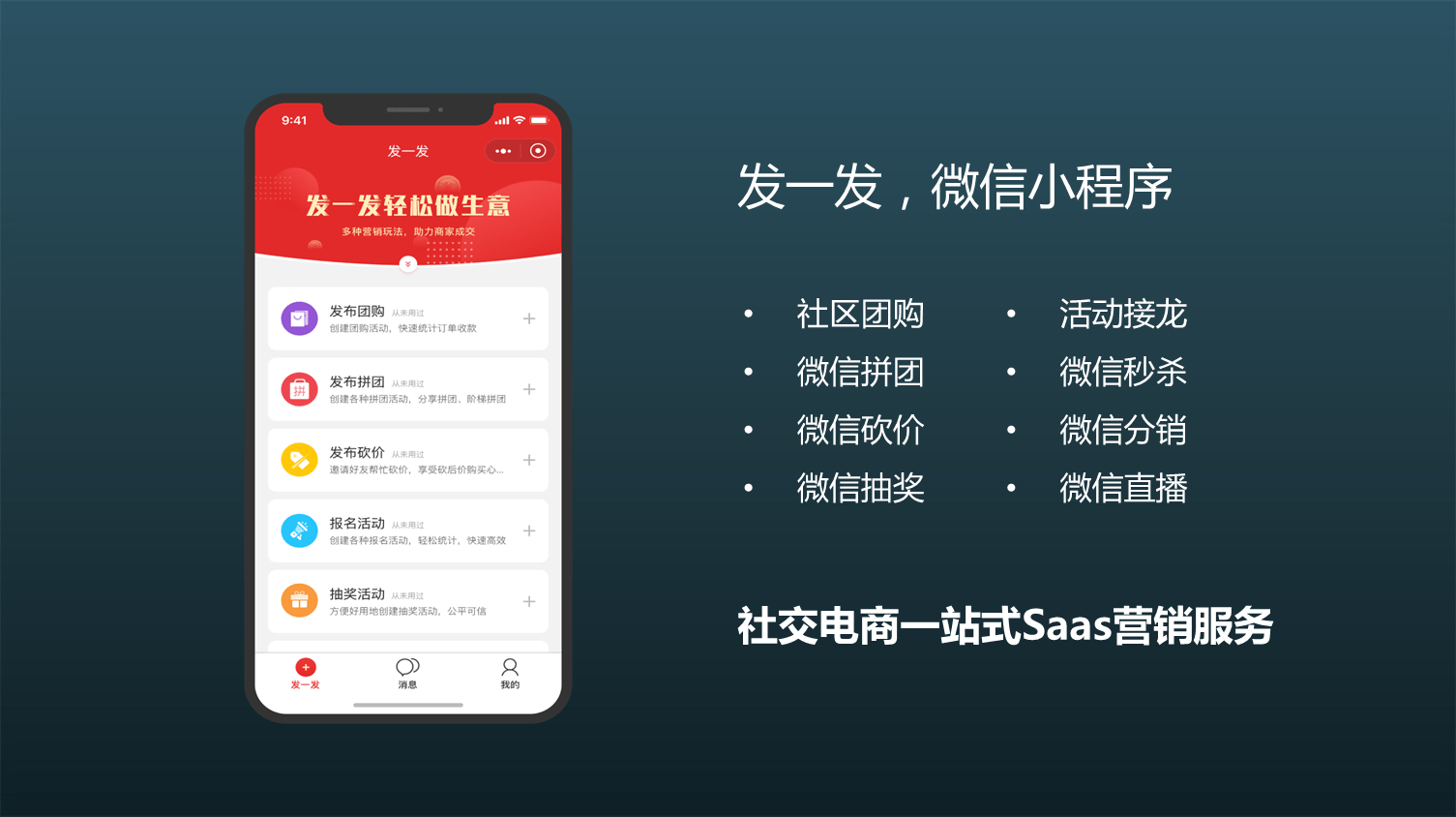 扫码点餐系统：新时代餐饮行业的革新之道