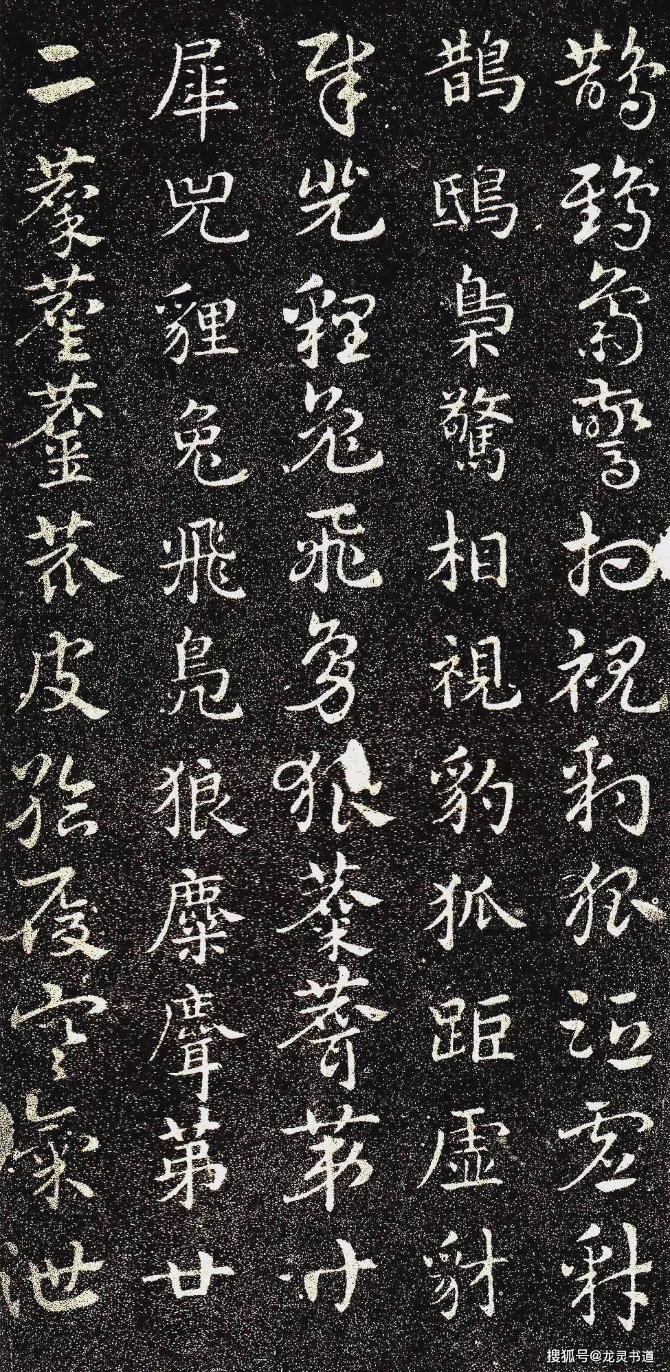 皇象《急就章》,开中国草书之先河!