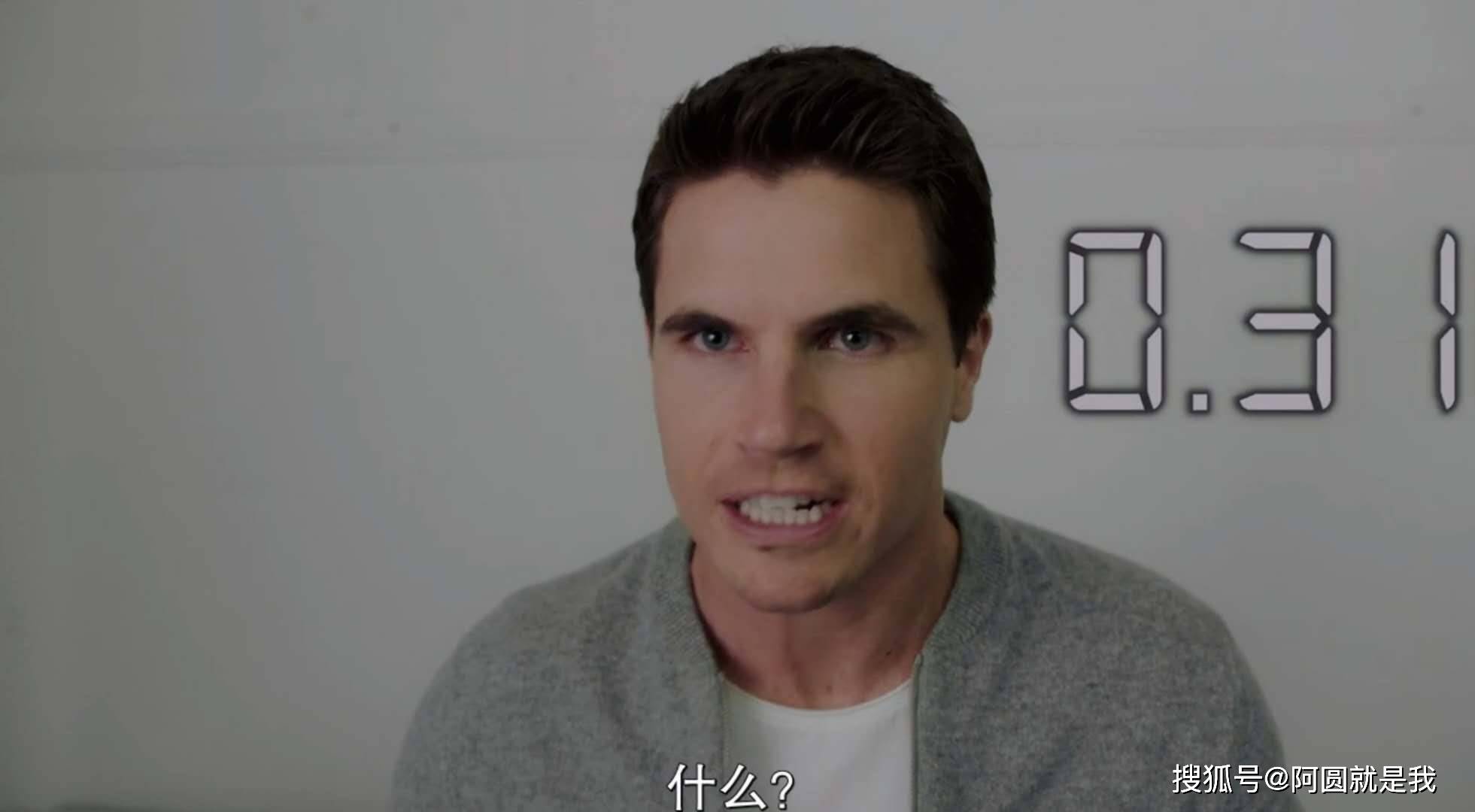 《上载新生》|英格丽:爱情不是丧失自我的一味付出