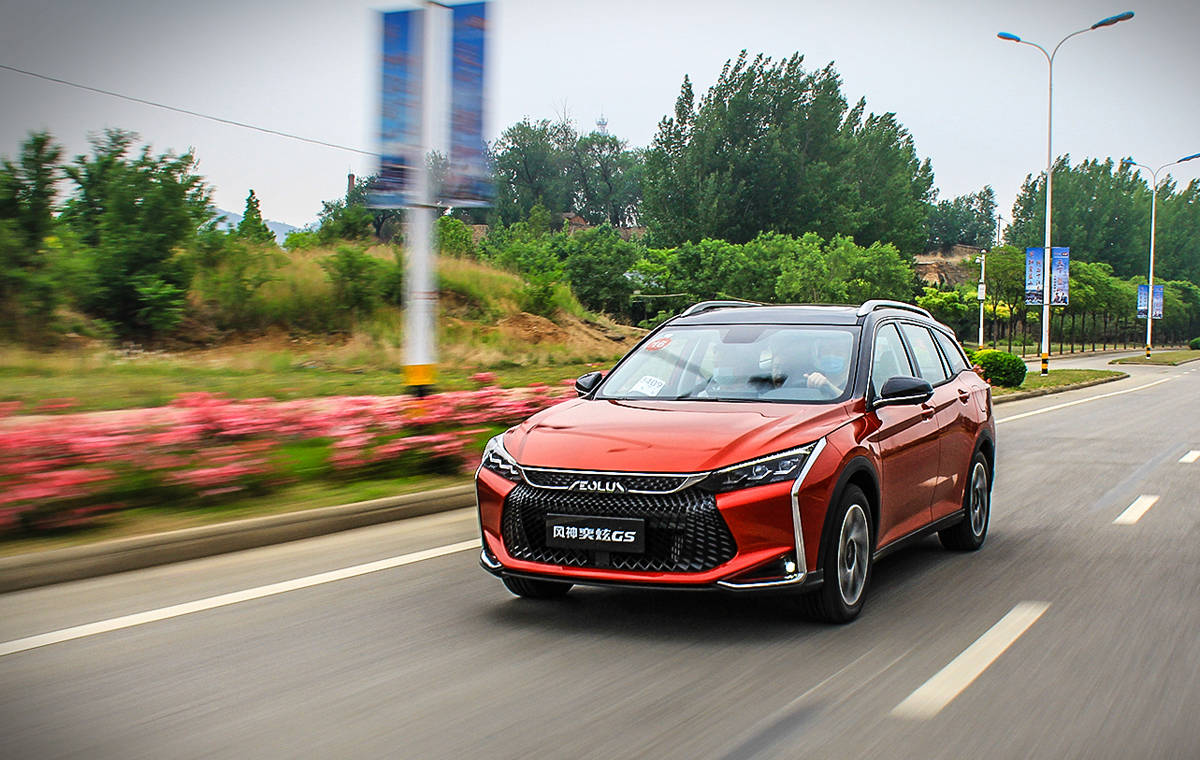 2020重庆车展:东风风神奕炫gs上市/7.49万元起