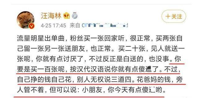 为老不尊是什么意思图片