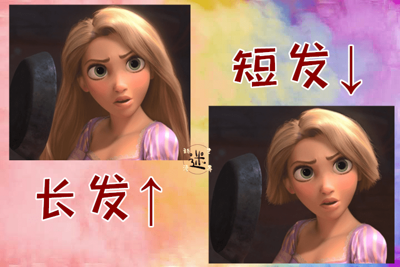原创迪士尼公主的长发or短发艾莎短发像老奶奶安娜却好看