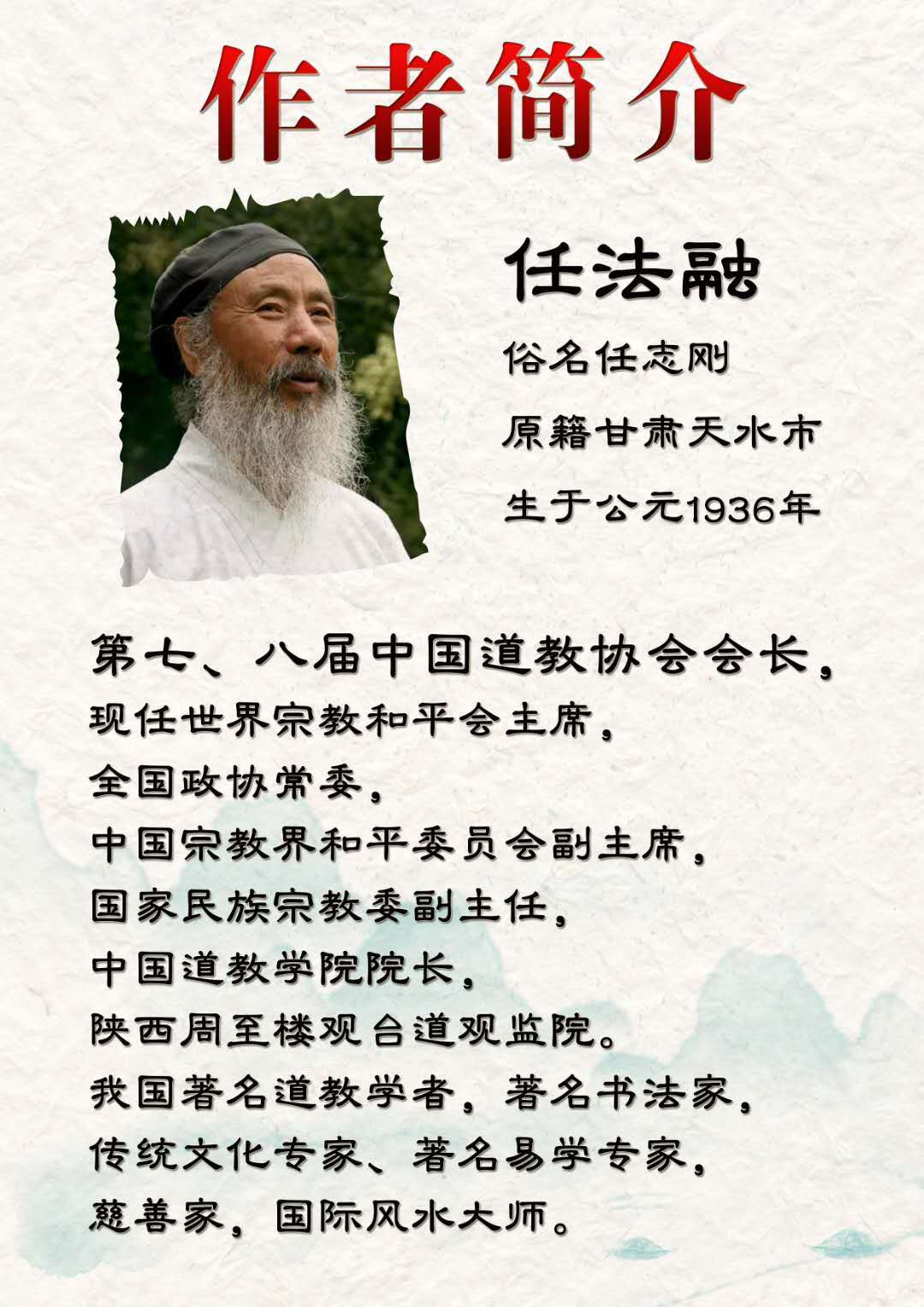 种月堂馆藏任法融书法作品欣赏-搜狐大视野-搜狐新闻