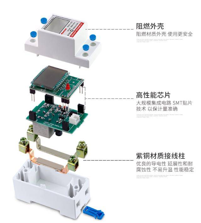 民熔dds8383-ldg 家用导轨式电表,一款让你安心 省心 放心 生活无忧的