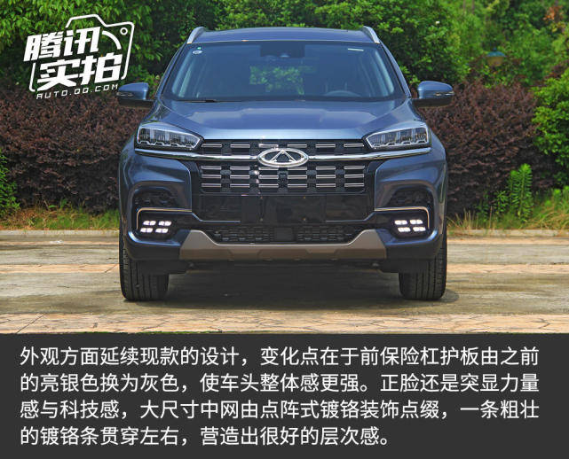 苏州国际车展全新一代瑞虎8上市售价8881559万元