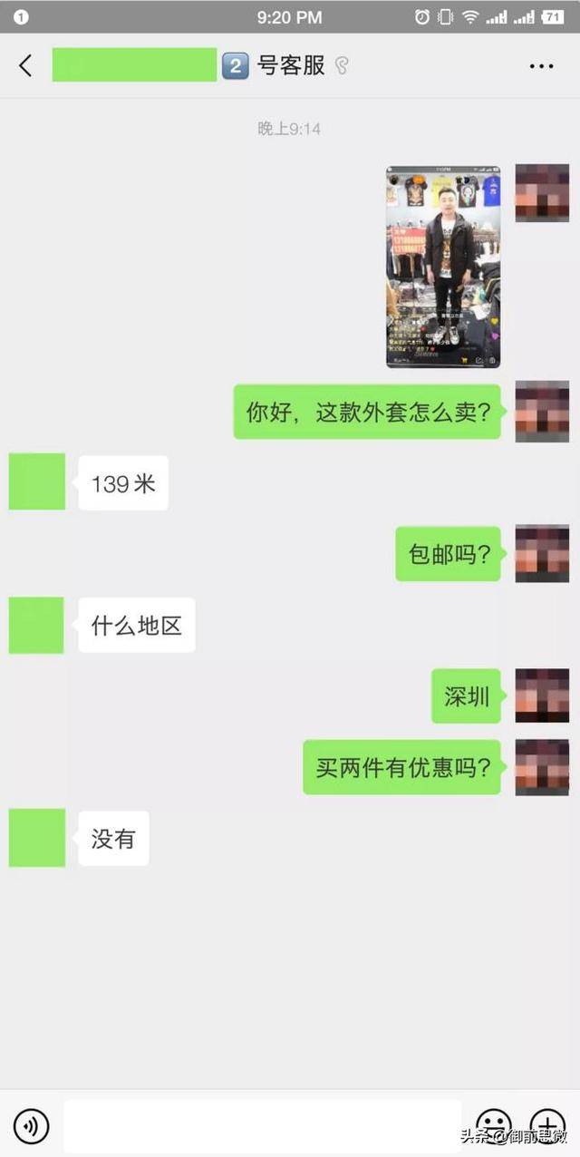 快手直播怎么赚钱（教你一个新手怎么做直播）