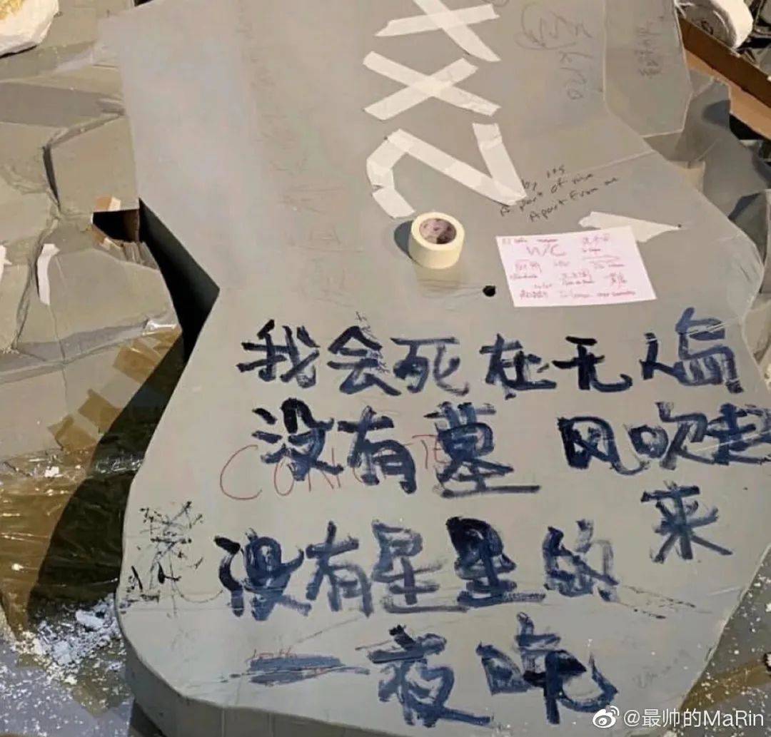 这些废墟上的标语,写出了生活_文字