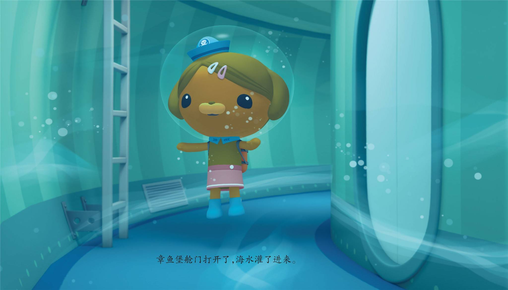 儿童绘本故事推荐《滑海参》