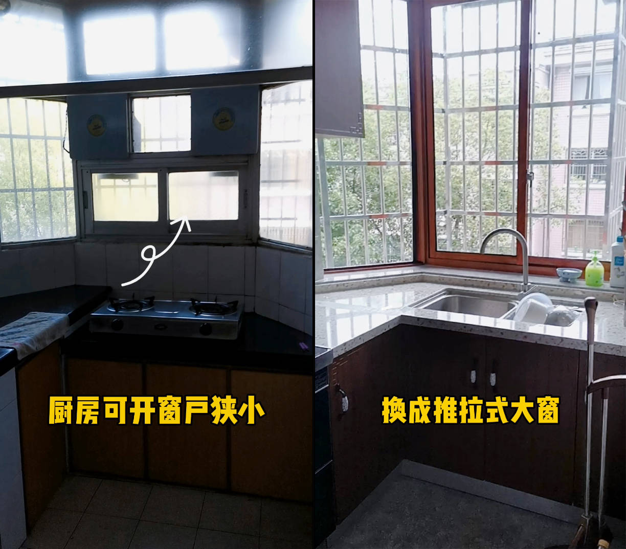 常德老小区厨房局部改造案例来了!怀化,荆州也可以改