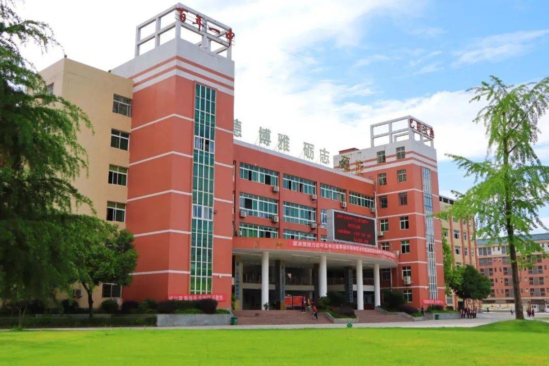 名校解密带你认识一个硬核的南充一中