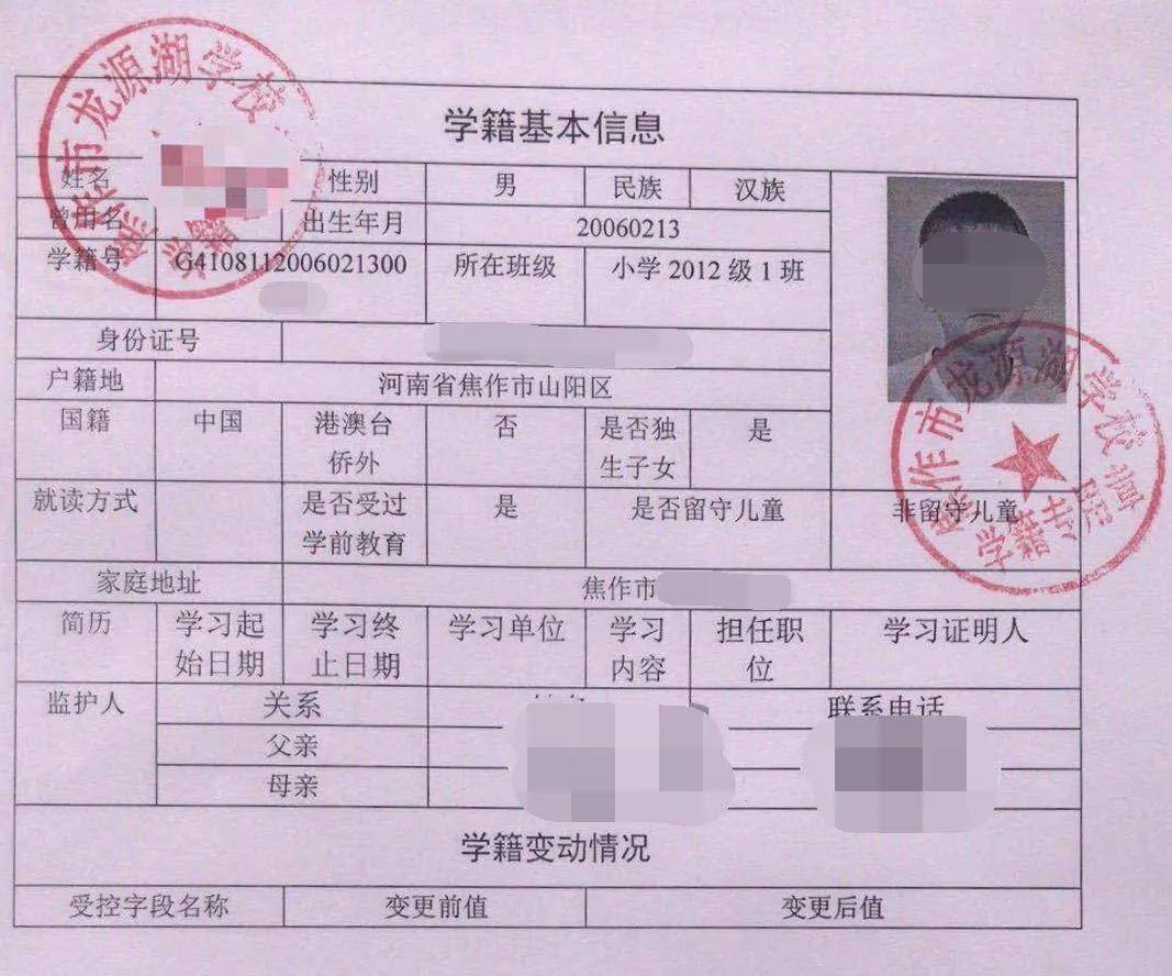 答:划片的基准,不是依据孩子户口所在地,也不是孩子学籍所在地,而是看