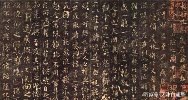兰亭密码 | 藏在《兰亭集序》背后的故事_王羲之