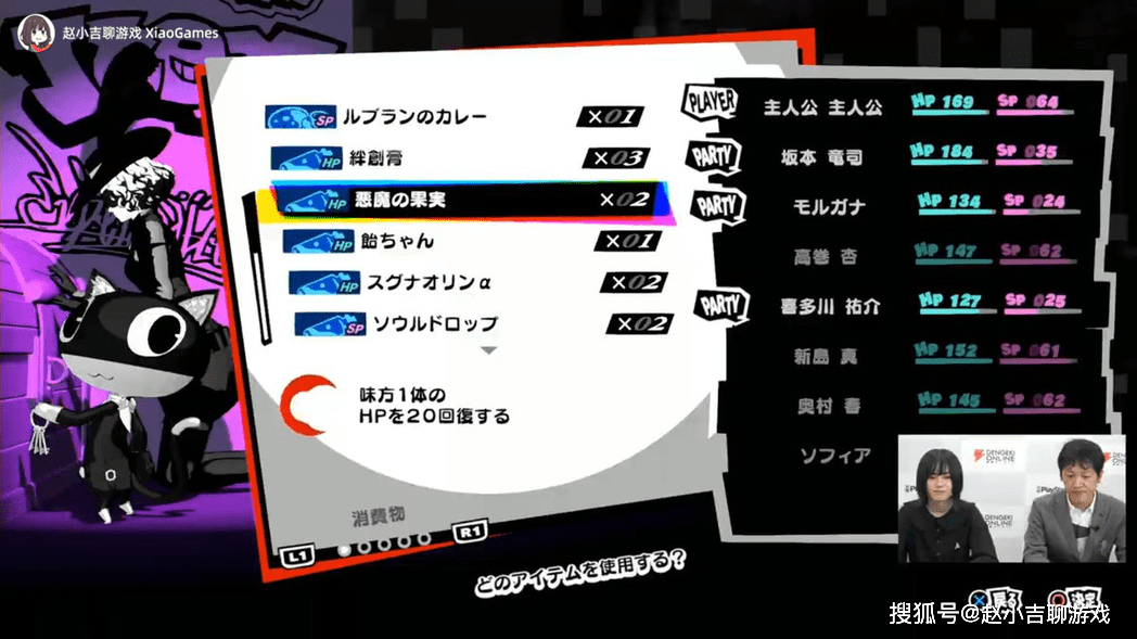 女神异闻录5乱战魅影攻手无双都能很p5怪盗团真的回来了