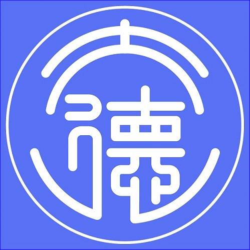 大德天地:诚信至上,德行天下