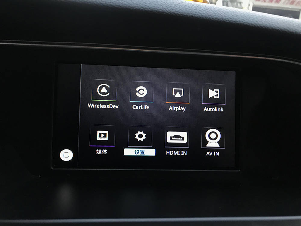 老款奥迪a4l a5 a6能不能改装手机carplay 手机同屏功能?