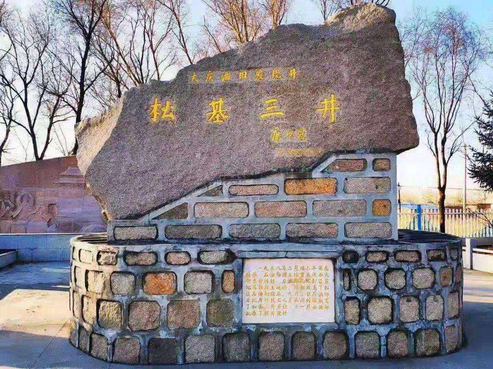 原创日本当年占领东三省为何没有发现大庆油田两个原因不容忽视