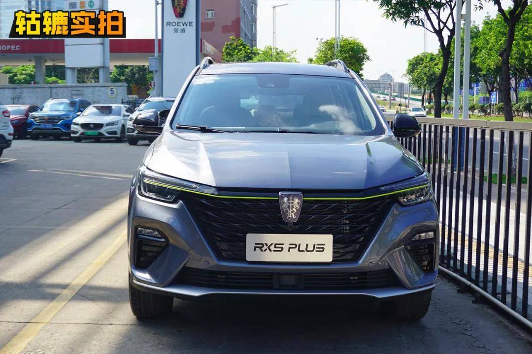 优惠5000+终身免费保养，荣威RX5 PLUS到店实拍