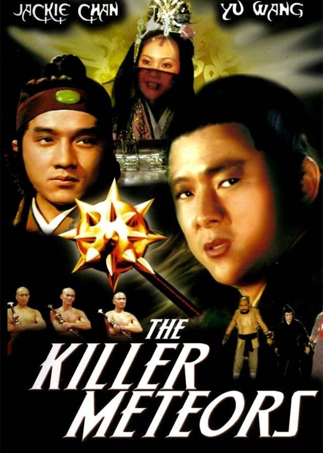 原创古龙原著七杀手古龙改编成电影后名字很好听成龙演大反派