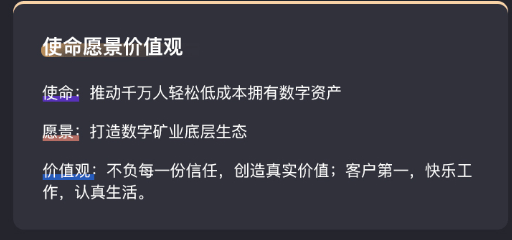 奶牛算力周年庆蚂蚁s17直降3000附矿场直播