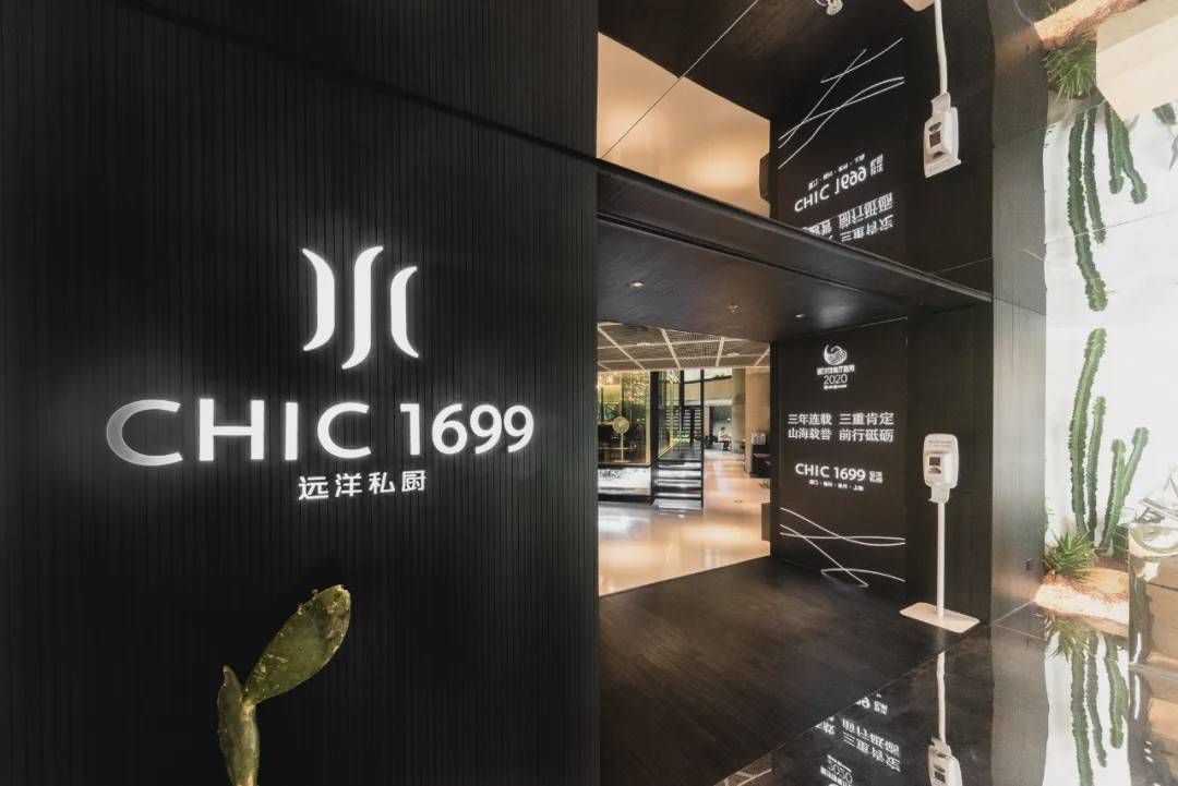 原创连续三年斩获黑珍珠一钻的厦门人气私厨重磅登陆魔都