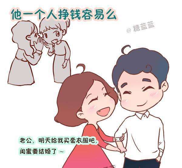 在我认为新时代女性不仅要貌美如花