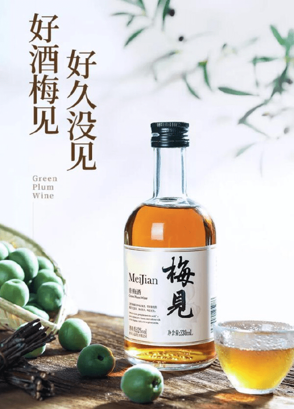 江记酒庄江小白,烧酒,梅见…江津这里连续两天好酒免费送!