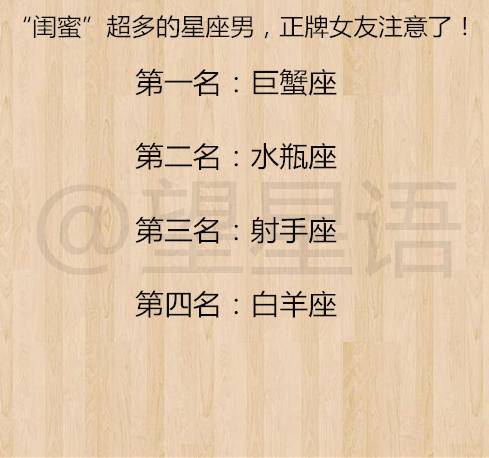 天蠍座:需要私家偵探請找我 射手座:想要開心請找我 摩羯座:冷戰援助