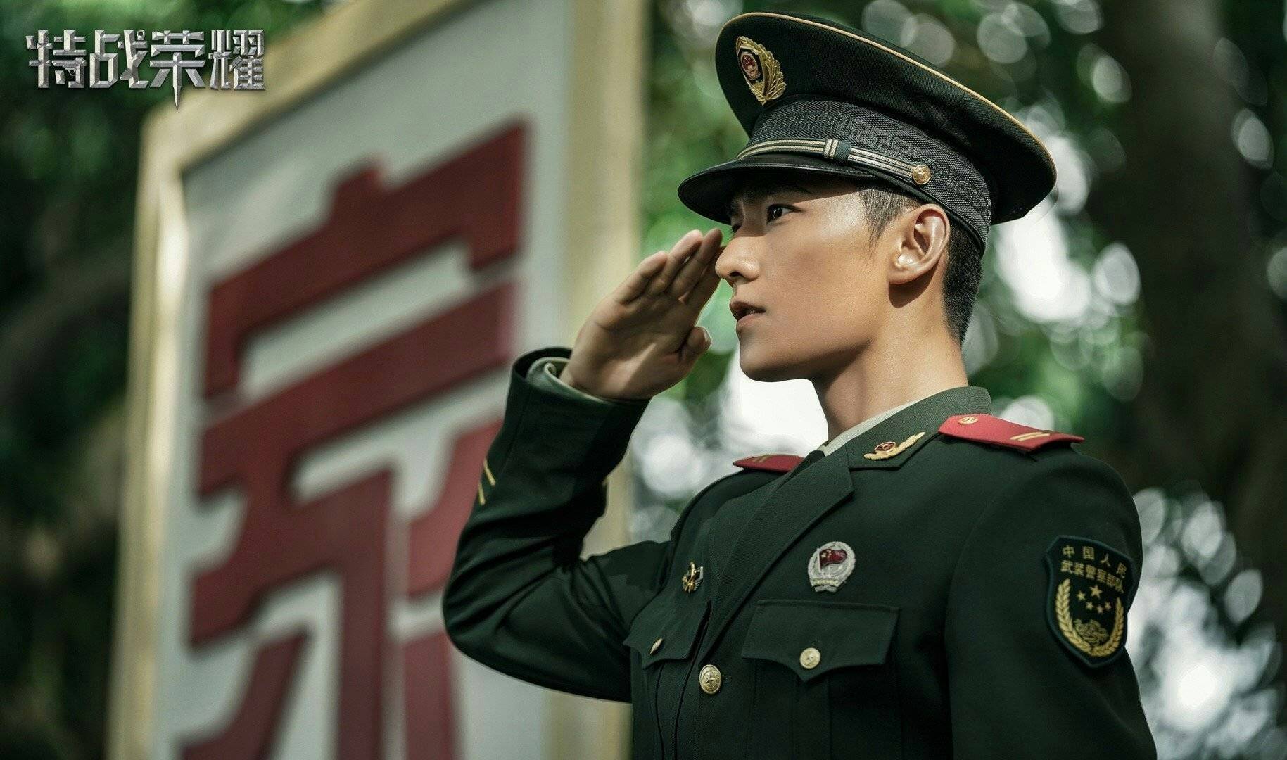 新版贾宝玉,金星军艺小师弟