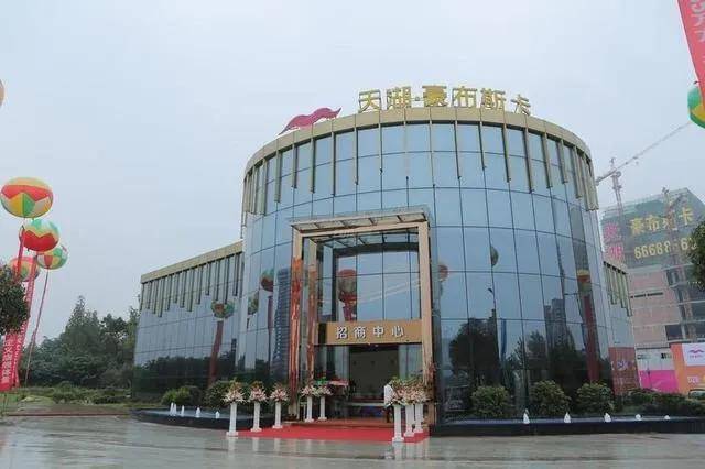 发展明显要滞后得多,并且在北星大道沿线还有天湖·豪布斯卡这样的
