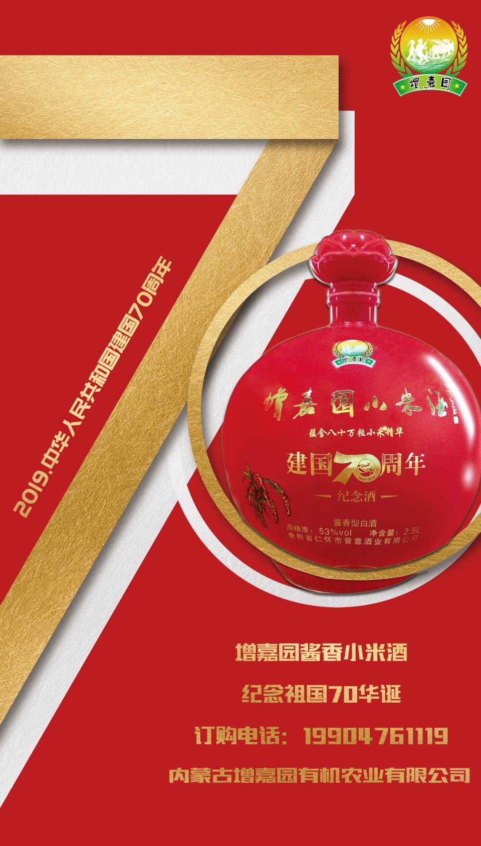 增嘉园酱香型小米酒说作为资深酱香酒友你一定要知道这些三