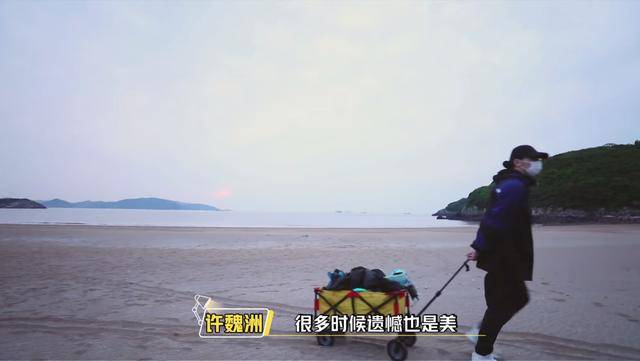 原创许魏洲重温《上瘾》剧情,一个人海边看日出,却没能和黄景瑜同框