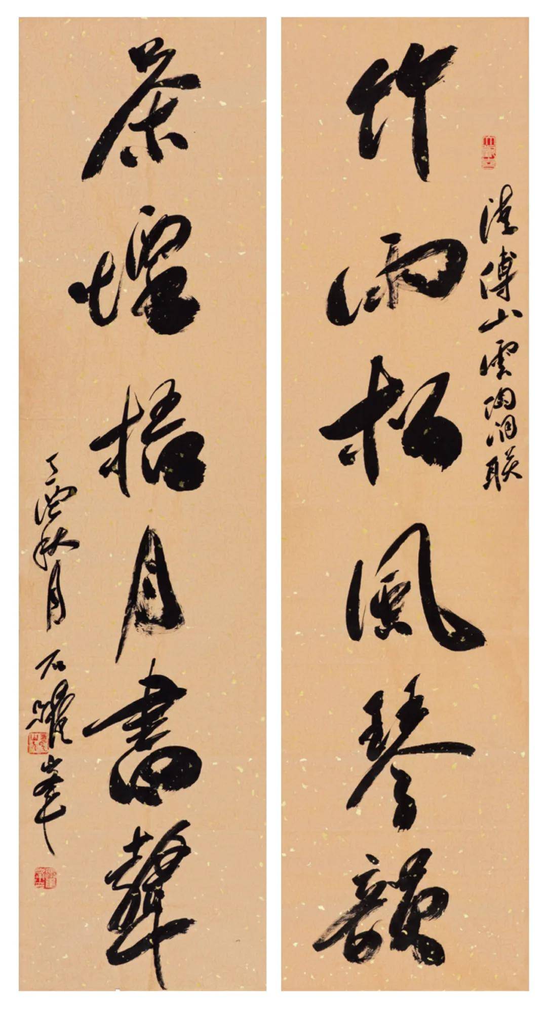 新书|《石跃峰书历代书论》《石跃峰行草书百联》