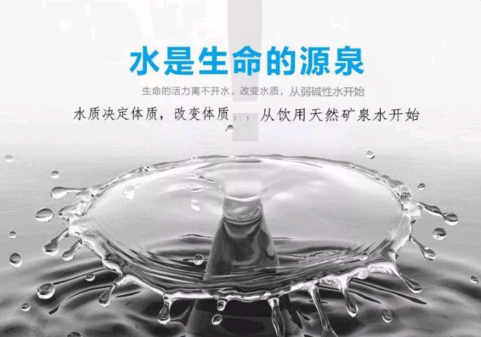 水質決定體質,沒有好水健康都是徒勞_人體