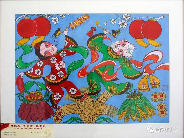 吕梁市文联文艺下乡助力决战完胜脱贫攻坚剪纸,农民画作品展讯