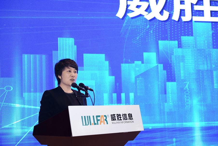 威胜信息举行投资者交流会:发力新基建,加速布局物联网生态