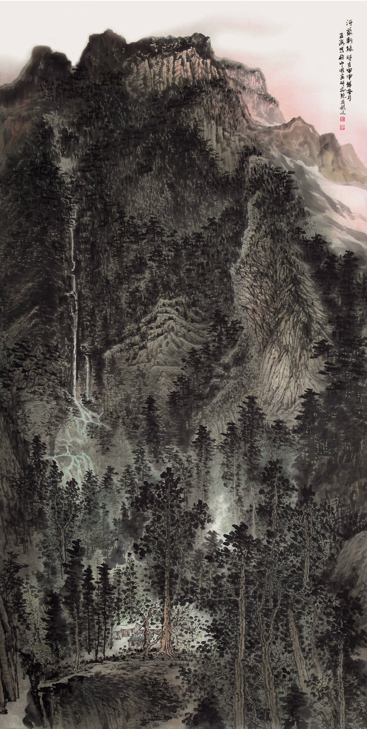 《中国近现代名家画集—王召海》(大红袍)出版