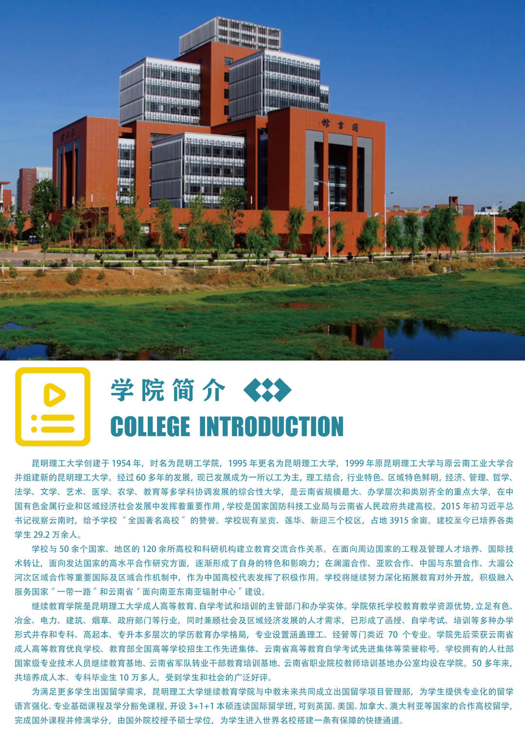 昆明办海外学位证 搜狐网