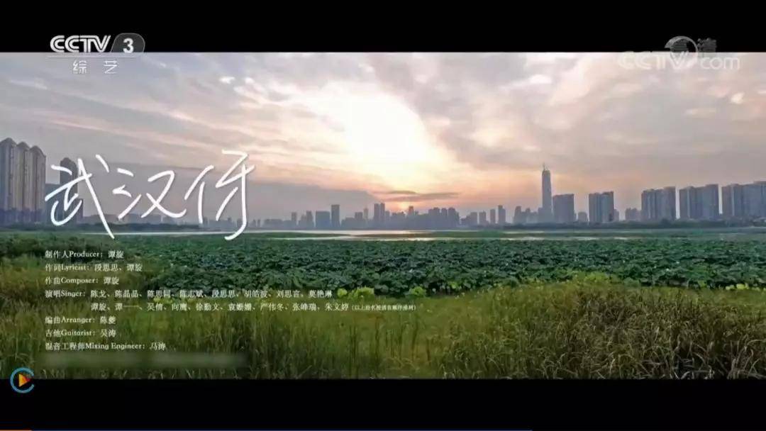 《武汉伢》mv也入选其中,并同时在各大地方电视台播出.