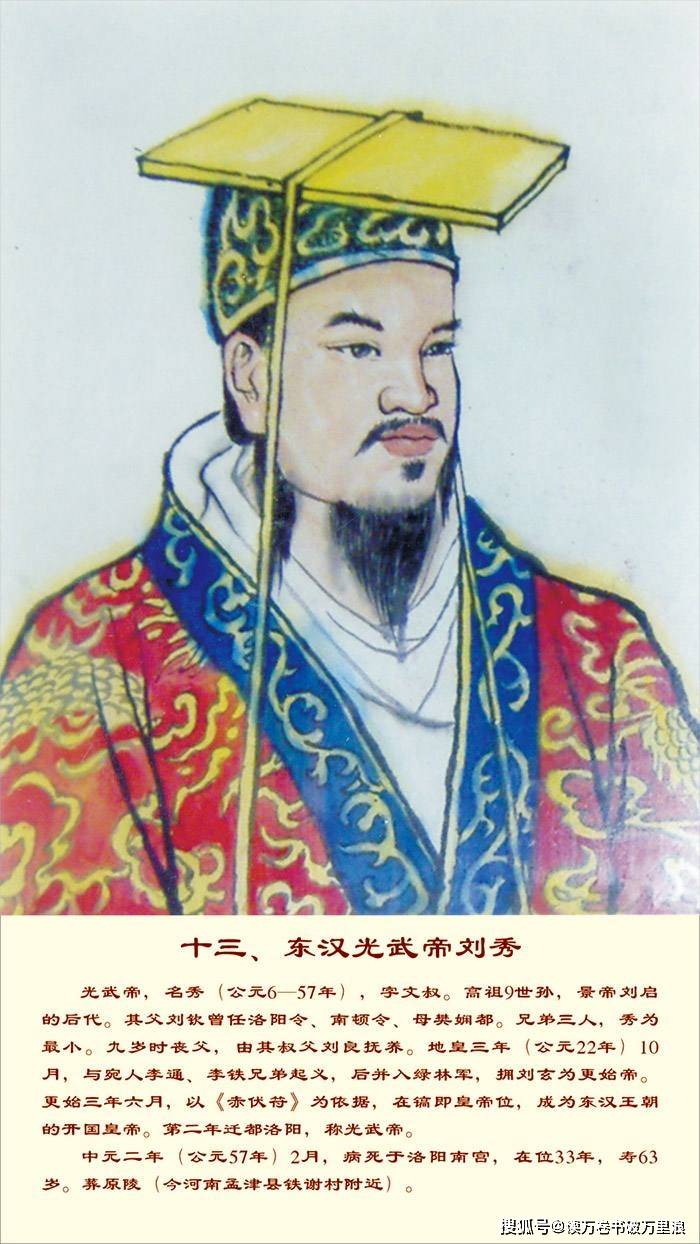 据《史记·高祖本纪》记载:"(汉)高祖常繇咸阳,纵观,观秦皇帝,喟然