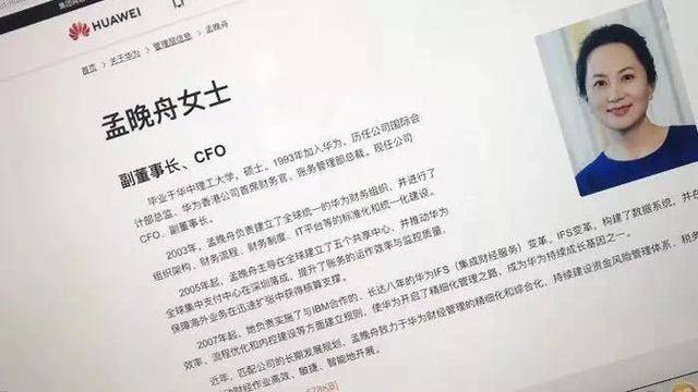 孟晚舟未获自由,母亲孟军在哪里?前妻这个举动,让任正非特别欣慰_华为