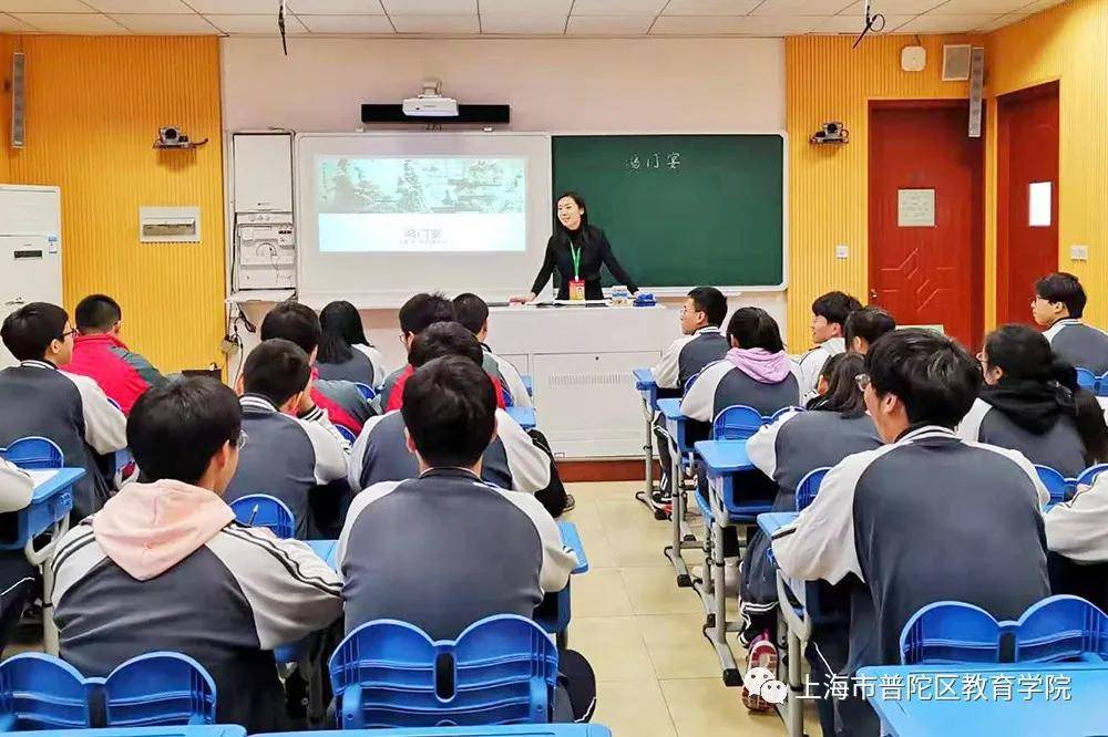 上海市曹楊第二中學 董旭晨