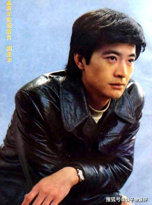 80年代当红小生周里京,妻子遇害很受伤,如今平淡当教授_张巍