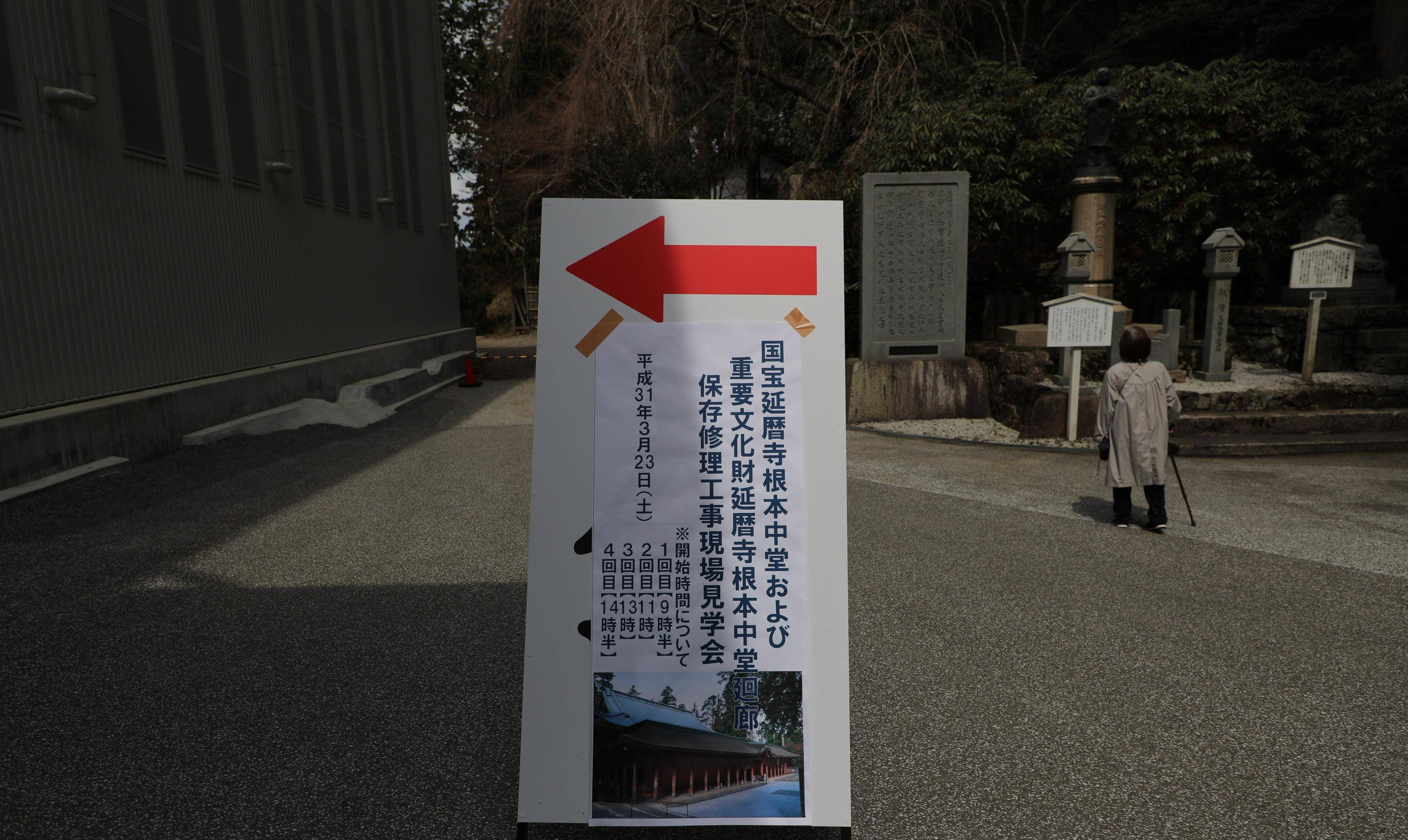 原创中国人去日本旅游不担心迷路,看看这些指示牌,你知道什么意思吗