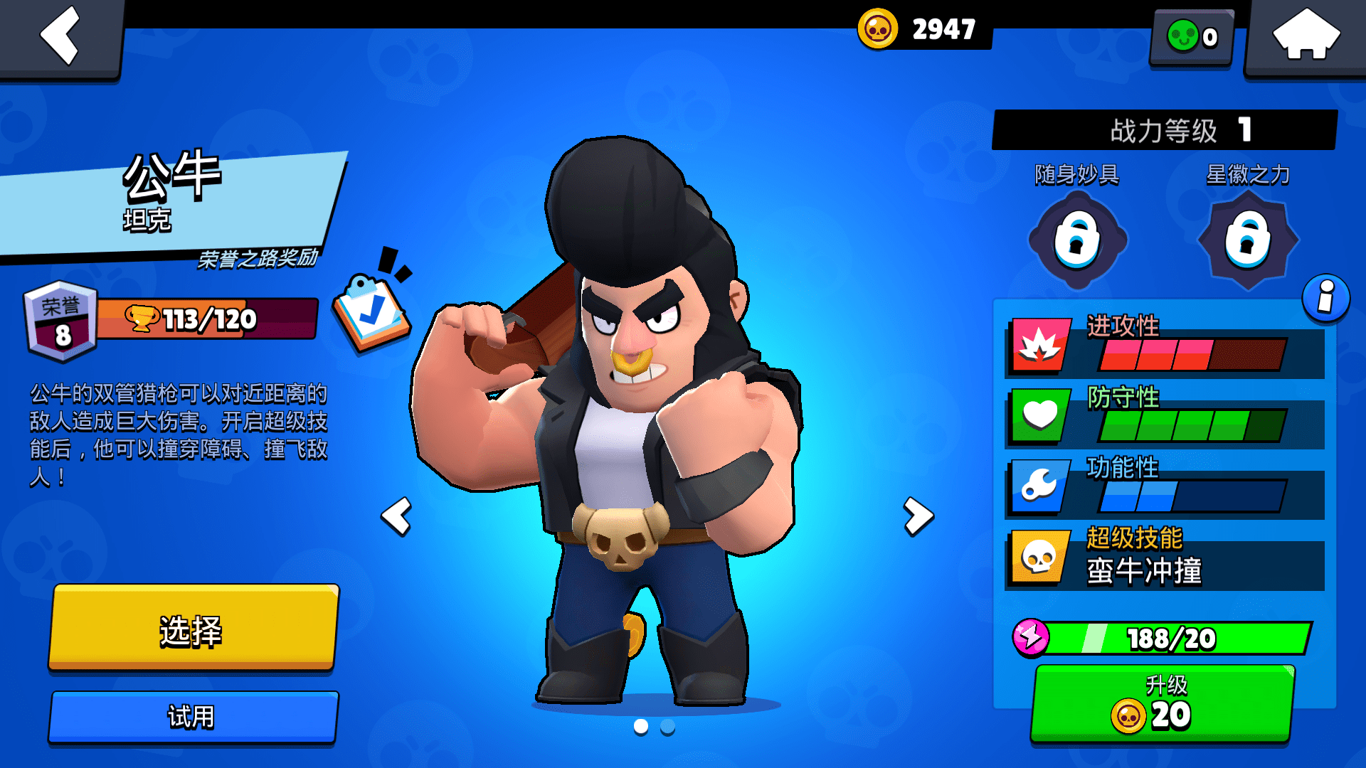 荒野乱斗最强吃鸡英雄盘点:奶妈帕姆回血高 吃鸡吃到饱