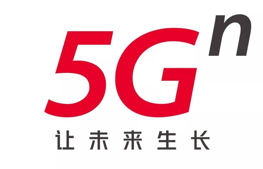 5g 时代的到来成为重中之重,是整个大数据的趋势所在,联通蜂行动在