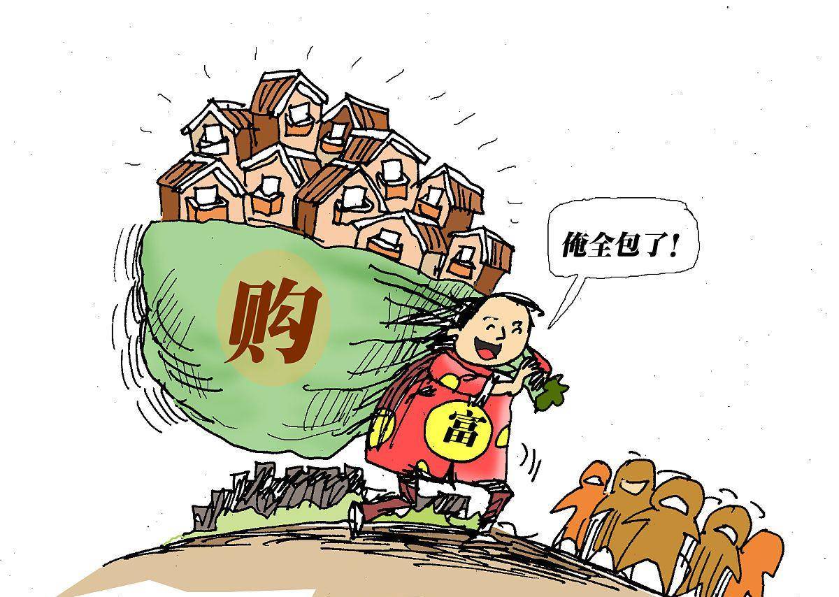 持有150万套房子中国最大炒房团现身是他们推高房价